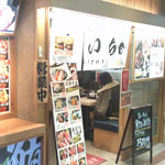 �t�@�C�e�B���O�E�R���T���^���g������