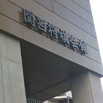 �t�@�C�e�B���O�E�R���T���^���g������